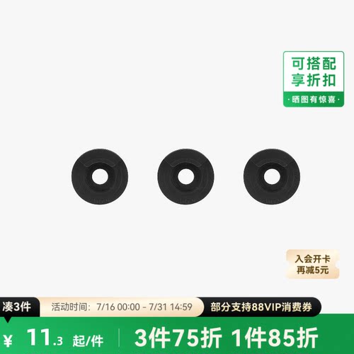 拓竹 感应热端硅胶套【H2C适用】 3D打印机配件