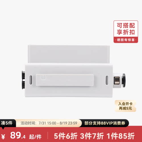 拓竹 料线选通器【A1/A1 mini适用】集线器 连接多台AMS3D打印机配件