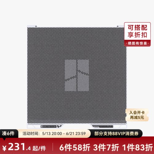 拓竹 视觉编码板 精度提升校准 3D打印机配件 【H2D/H2S/H2C适用】