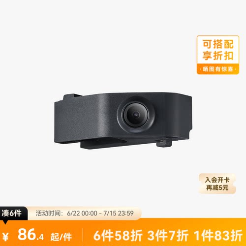 拓竹 机箱摄像头 3D打印机配件 【P1系列适用】