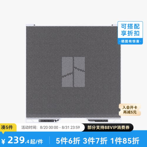 拓竹 视觉编码板 精度提升校准 3D打印机配件 【H2D/H2S/H2C适用】