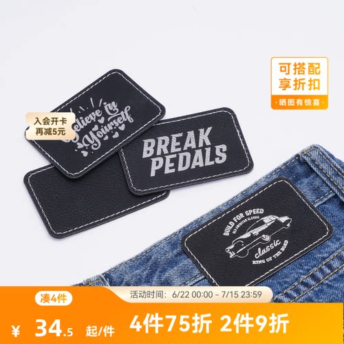 潮流精品，品质保证