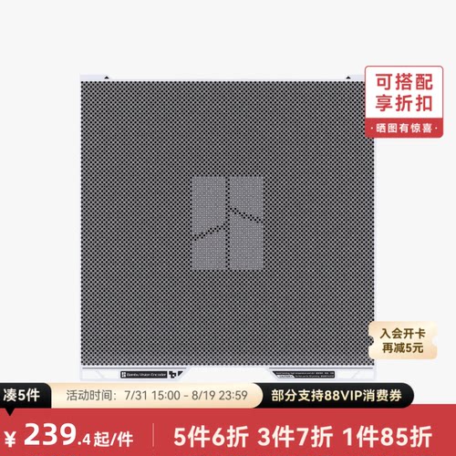 拓竹 视觉编码板 精度提升校准 3D打印机配件 【H2D/H2S/H2C适用】