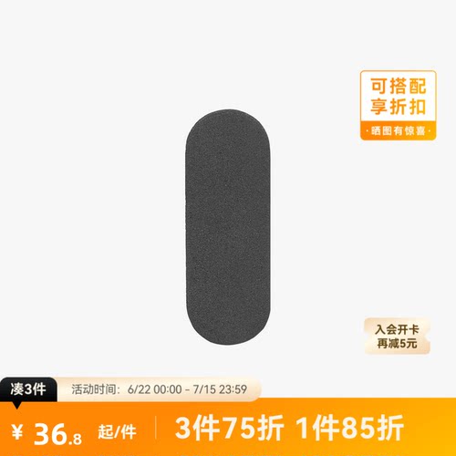 拓竹3D打印配件A1支撑软脚垫