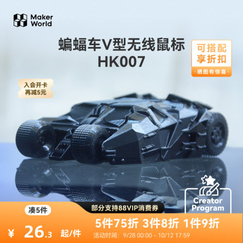 潮流精品，品质保证