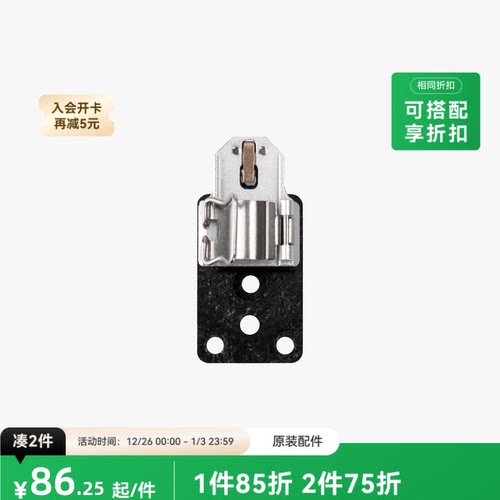 拓竹3D打印配件热端加热组件