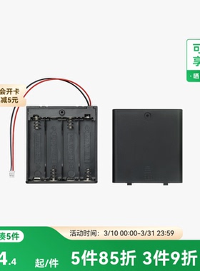 拓竹3D打印模型专用标准零件 电池盒 AA电池 4节串联（1个) IA003