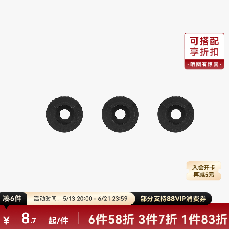 拓竹 感应热端硅胶套【H2C适用】 3D打印机配件