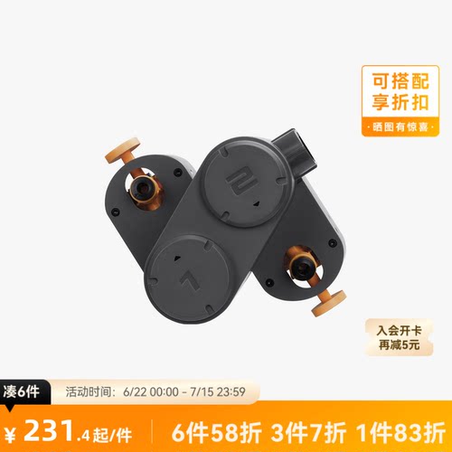 拓竹AMSlite上下料组件