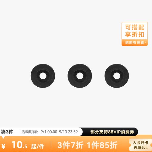 拓竹 感应热端硅胶套【H2C适用】 3D打印机配件