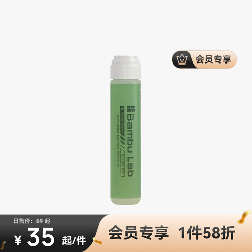 【会员专享】拓竹3D打印配件 单件58折限时抢购