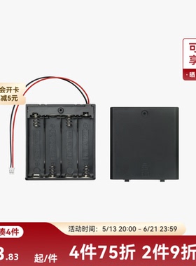 拓竹3D打印模型专用标准零件 电池盒 AA电池 4节串联（1个) IA003 创客宝库