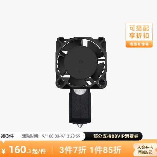 拓竹X1C硬化钢热端喷嘴套装