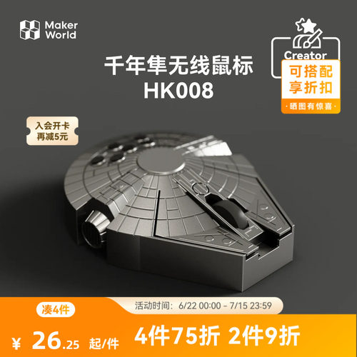 潮流精品，品质保证