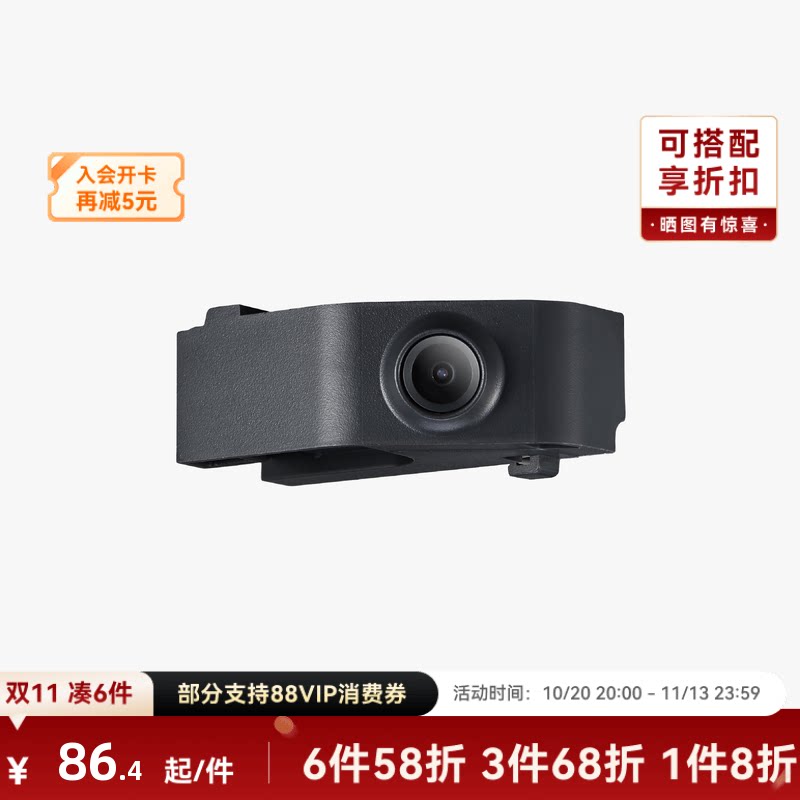 拓竹 机箱摄像头 3D打印机配件 【P1系列适用】