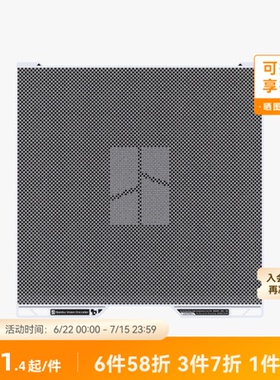 拓竹 视觉编码板 精度提升校准 3D打印机配件 【H2D/H2S/H2C适用】