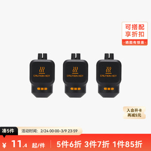 拓竹 热端硅胶套 3D打印机配件 【P2S适用】