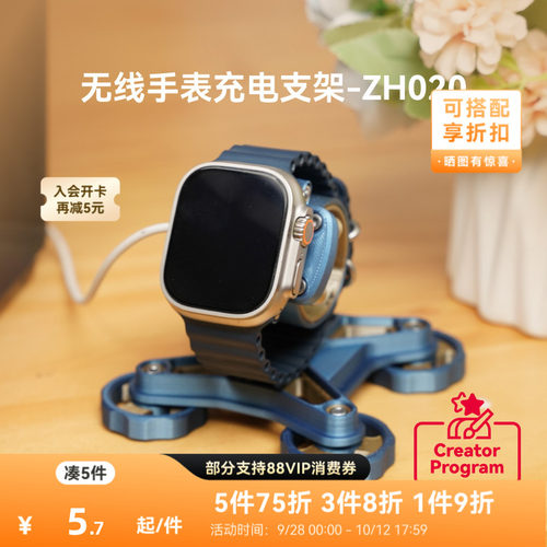 潮流精品，品质保证