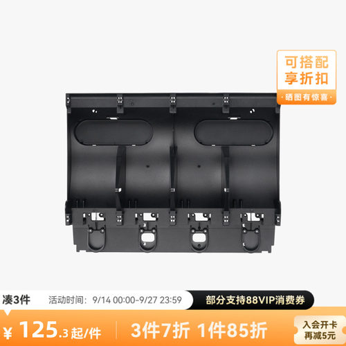 拓竹3D打印配件AMS中框
