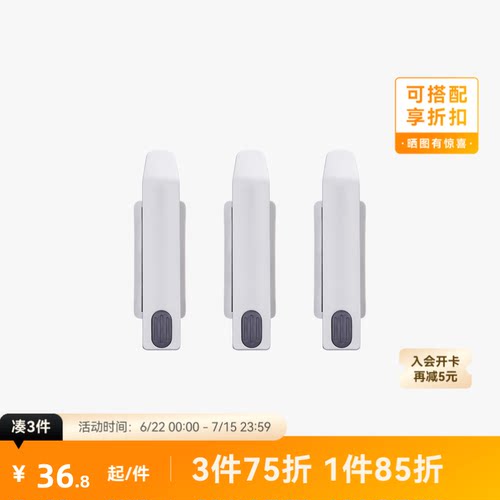 拓竹AMSlite回转轴卡爪