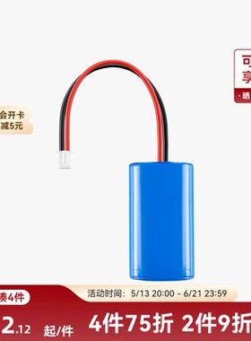 拓竹3D打印模型专用 创客宝库 Cyberbrick 14500 7.4V 800mAh 锂电池(1个)-PC003