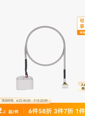 拓竹 A1摄像头 灰白色 3D打印机配件 【A1适用】