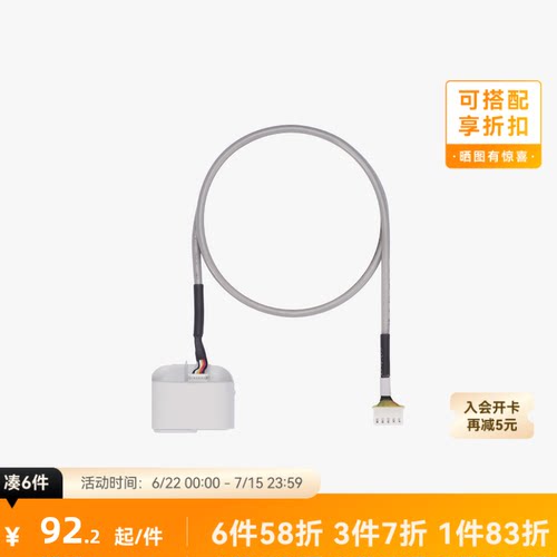 拓竹3D打印配件摄像头