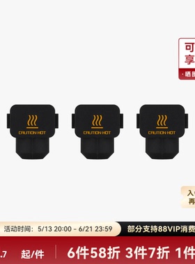 拓竹 热端硅胶套 【A1/A1 mini 适用】 3D打印机配件