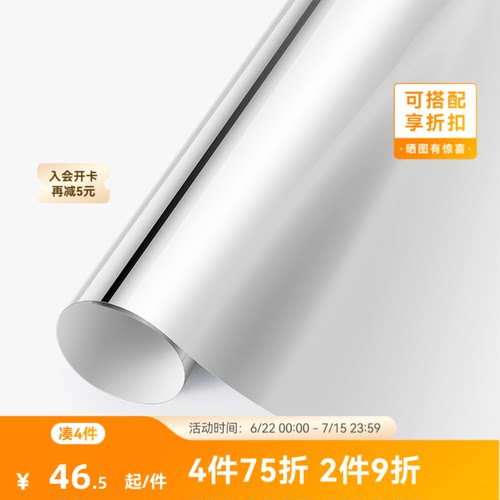 拓竹 镜面热转印刻字膜(10张) 刀切服饰手工diy生日礼物 创客宝库