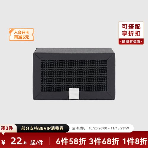 拓竹3D打印配件活性炭空气滤芯