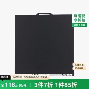 工程板 工程材料打印板 3D打印板配件 光面打印 适配P2S 工程耗材打印 拓竹