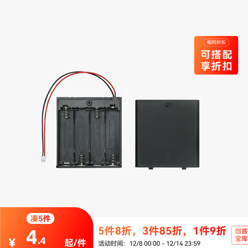 拓竹3D打印模型标准零件