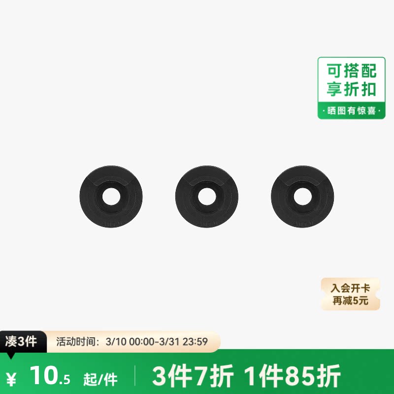 拓竹 感应热端硅胶套【H2C适用】 3D打印机配件