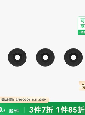 拓竹 感应热端硅胶套【H2C适用】 3D打印机配件