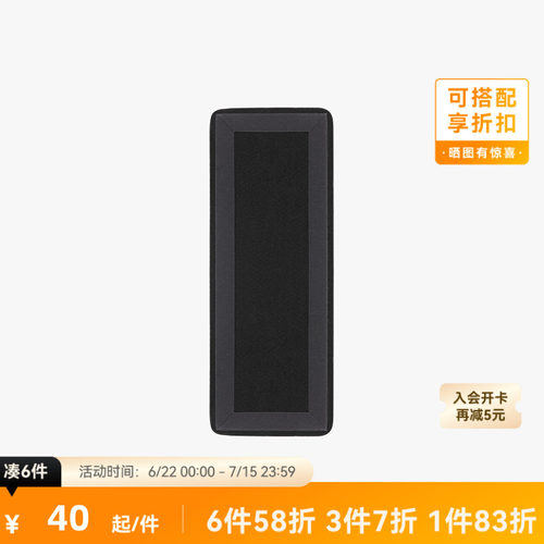 拓竹 空气滤芯 3D打印机配件 【P2S适用】