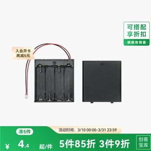 1个 拓竹3D打印模型专用标准零件 4节串联 AA电池 IA003 电池盒