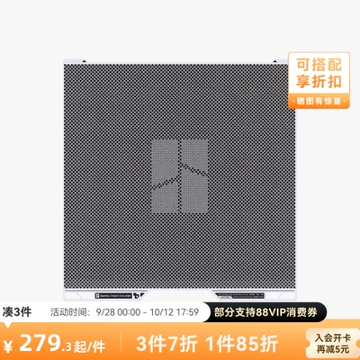 拓竹 视觉编码板 精度提升校准 3D打印机配件 【H2D/H2S/H2C适用】