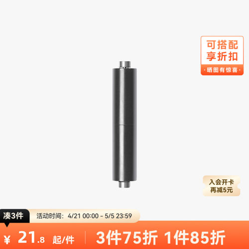 拓竹AMS主框架从动支撑套筒组件