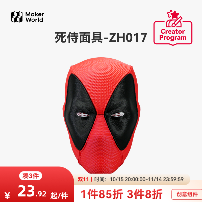 潮流精品，品质保证