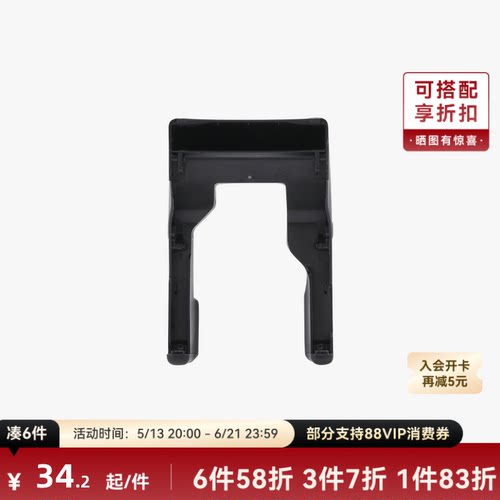 拓竹 部件冷却风扇风道 3D打印机配件 【H2D/H2C适用】