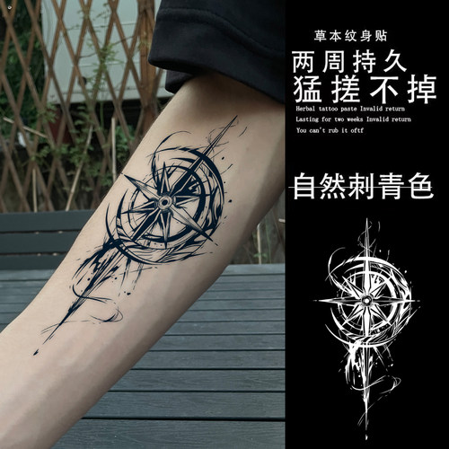 六星罗盘草本纹身贴纸女男tattoo防水持久遮疤腿部锁骨手臂高级感