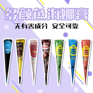 海娜膏GOLECHA海娜手绘膏摆摊纹身膏印度进口持久防水人体彩绘diy