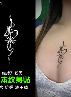 月亮星蛇 草本纹身贴纸女男防水持久遮疤腿部锁骨手臂手指高级感