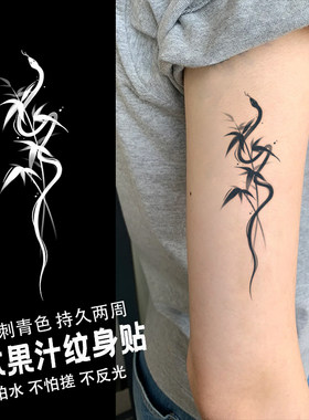 竹墨缠蛇 草本纹身贴纸女男tattoo防水持久遮疤锁骨手臂腿部高级