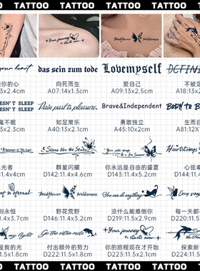 拉丁文英文草本纹身贴纸tattoo男女不反光防水持久遮疤锁骨高级感