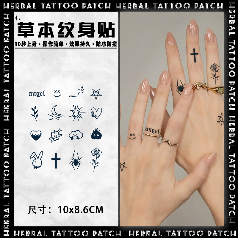 花式小图 草本纹身贴纸女男防水持久遮疤腿部锁骨手臂手指高级感