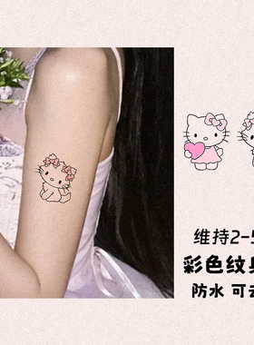 凯蒂猫 Kitty彩色纹身贴防水女持久锁骨小图案少女心贴纸ins