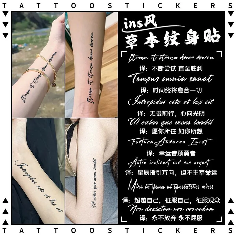 ins拉丁文英文 草本纹身贴纸女男防水持久遮疤腿部锁骨手指高级感