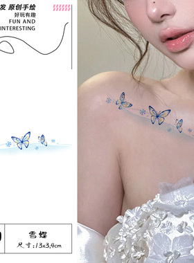 蓝色雪蝶 彩色纹身贴纸女tattoo防水持久遮疤腿部锁骨手指高级感