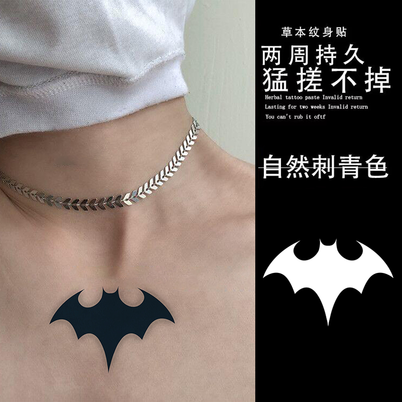 仿真刺青蝙蝠 草本纹身贴纸女男防水持久遮疤腿部锁骨手臂高级感